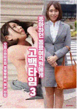 长夜列车悬疑动画海报